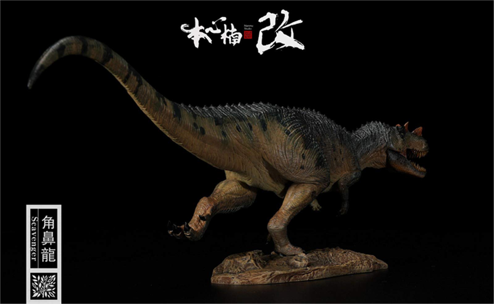 Amazon | Nanmu 本心楠改 1/35 サイズ ケラトサウルス